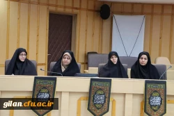 ششمین جلسه کمیته استانی هیات امنـای  دانشگاه فرهنگیان استان گیلان مرداد 1403 14