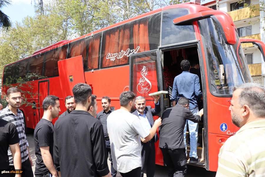 بدرقه کاروان زیارتی اربعین حسینی  دانشجو معلمان دانشگاه فرهنگیان گیلان  به کربلای معلی 5