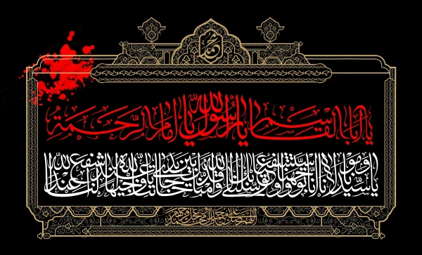 پیام تسلیت ریاست دانشگاه فرهنگیان گیلان به مناسبت فرا رسیدن رحلت پیامبر اکرم (ص) و شهادت امام حسن مجتبی (ع) و شهادت امام رضا (ع)  2