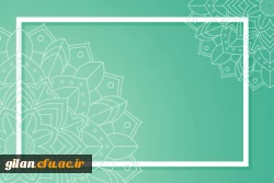 ربیع ماه ولادت خورشید بی غروب، عشق بی پایان، جلوه صفات حسنای الهی، سرچشمه رحمت و عطوفت، مظهر عشق و فداکاری مبارک باد.
 2