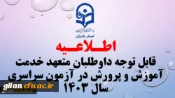 فرا رسیدن ماه ربیع الاول مبارک 4