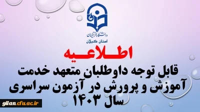 فرا رسیدن ماه ربیع الاول مبارک 4