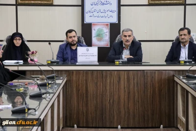 دومین جلسه فرصت مهر دانشگاه فرهنگیان گیلان برگزار شد.