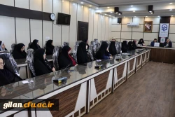 دومین جلسه فرصت مهر دانشگاه فرهنگیان گیلان برگزار شد. 7