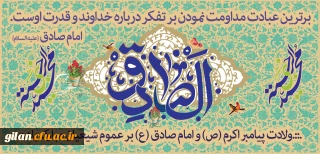 هفته وحدت گرامی باد