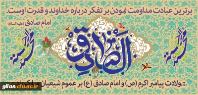 هفته وحدت گرامی باد