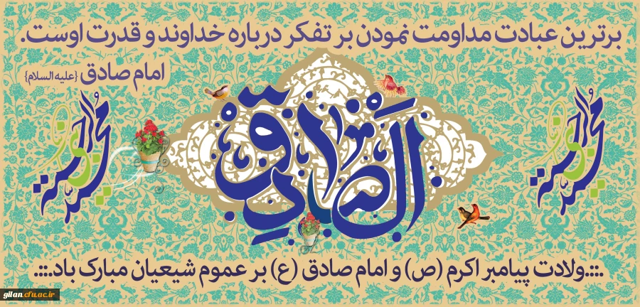 itji ,pnj 'vhld fhn 2