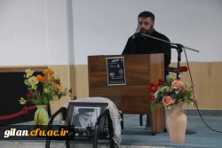 برگزاری بزرگداشت سید مقاومت شهید سید حسن نصرالله   5