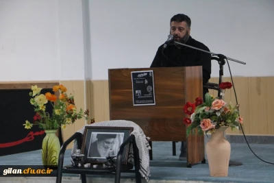 مراسم بزرگداشت سید مقاومت شهید سید حسن نصرالله