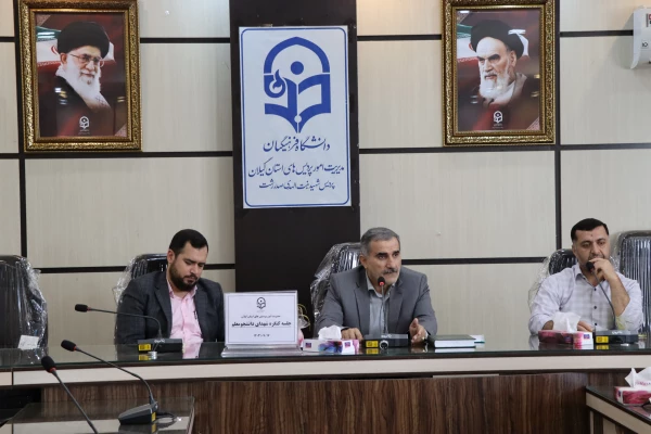 جلسه ستاد کنگره شهدای دانشجو معلم دانشگاه فرهنگیان استان گیلان برگزارشد. 2