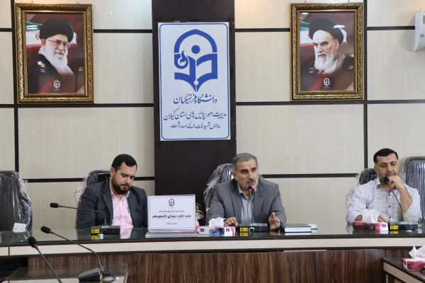 جلسه ستاد کنگره شهدای دانشجو معلم دانشگاه فرهنگیان استان گیلان برگزارشد. 3