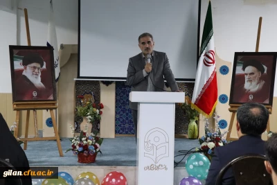 برگزاری مراسم استقبال از دانشجو معلمان ورودی1403 دانشگاه فرهنگیان استان گیلان