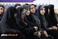 برگزاری مراسم استقبال از دانشجو معلمان ورودی1403 دانشگاه فرهنگیان استان گیلان 7