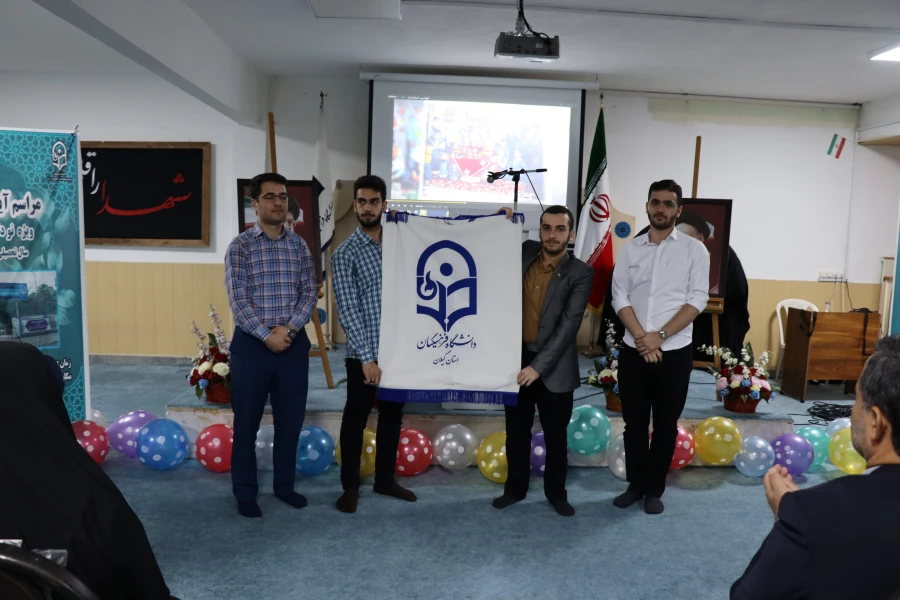 برگزاری مراسم استقبال از دانشجو معلمان ورودی1403 دانشگاه فرهنگیان استان گیلان 9