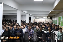 برگزاری مراسم استقبال از دانشجو معلمان ورودی1403 دانشگاه فرهنگیان استان گیلان 12