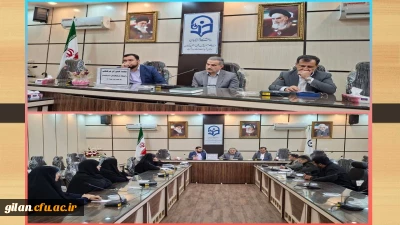 پنجمین جلسه شورای فرهنگی دانشگاه فرهنگیان استان گیلان برگزار شد.