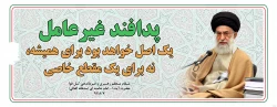 nody-عکس-در-مورد-پدافند-غیر-عامل-سایبری-1676896509