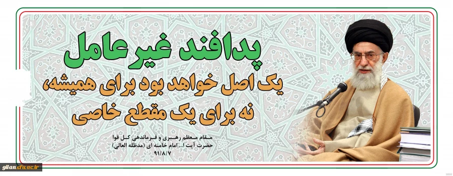 nody-عکس-در-مورد-پدافند-غیر-عامل-سایبری-1676896509