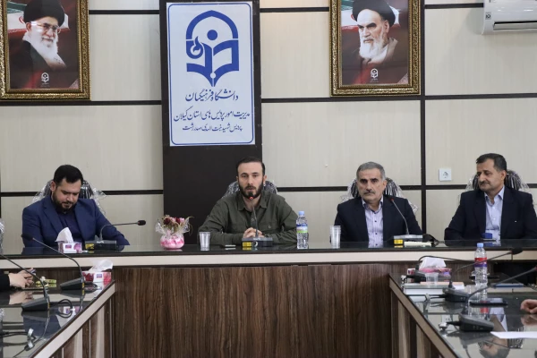 به مناسبت گرامیداشت 13 آبان نشست تخصصی " مقاومت و ایستادگی در برابر نظام سلطه" در دانشگاه فرهنگیان گیلان برگزار شد. 2