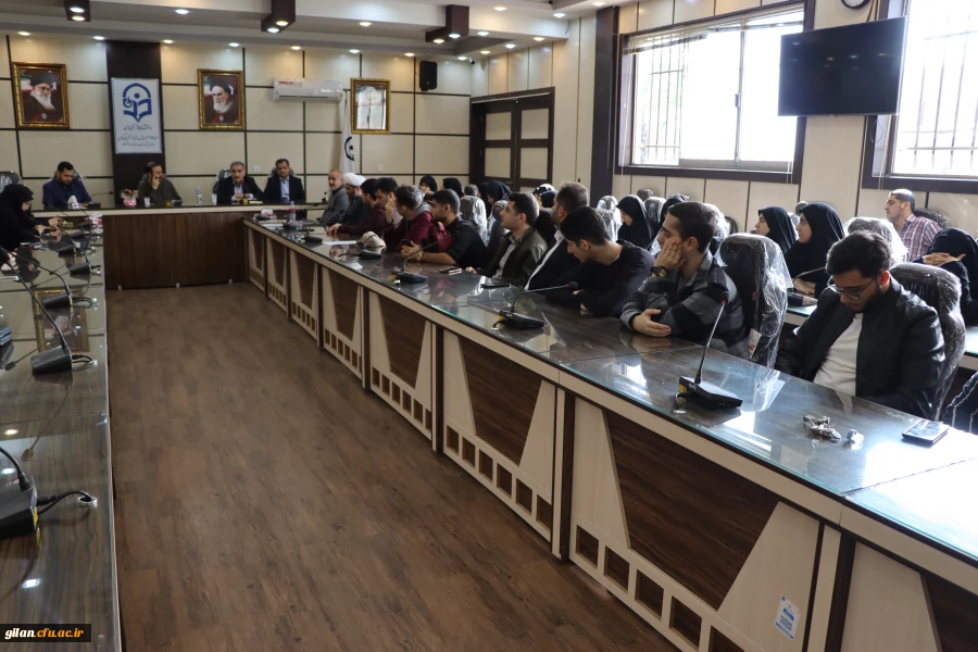 به مناسبت گرامیداشت 13 آبان نشست تخصصی " مقاومت و ایستادگی در برابر نظام سلطه" در دانشگاه فرهنگیان گیلان برگزار شد. 2