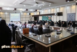 به مناسبت گرامیداشت 13 آبان نشست تخصصی 