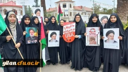 حضور گسترده مسئولین و دانشجویان دانشگاه فرهنگیان گیلان در 