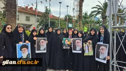 حضور گسترده مسئولین و دانشجویان دانشگاه فرهنگیان گیلان در 