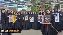 حضور گسترده مسئولین و دانشجویان دانشگاه فرهنگیان گیلان در 