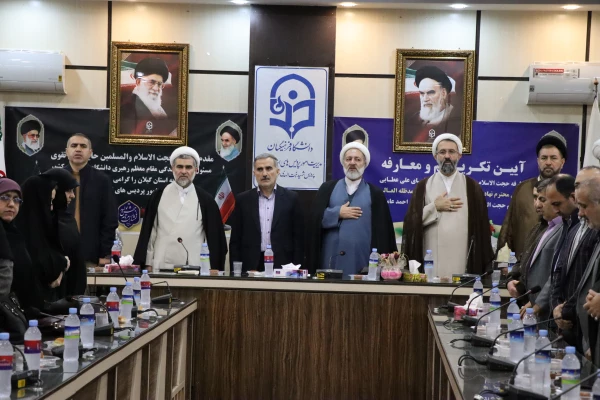 مراسم تکریم و معارفه نهاد نمایندگی مقام معظم رهبری دانشگاه فرهنگیان گیلان برگزار شد. 4