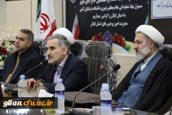 مراسم تکریم و معارفه نهاد نمایندگی مقام معظم رهبری دانشگاه فرهنگیان گیلان برگزار شد. 9