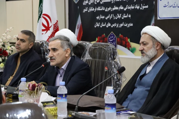 مراسم تکریم و معارفه نهاد نمایندگی مقام معظم رهبری دانشگاه فرهنگیان گیلان برگزار شد. 9