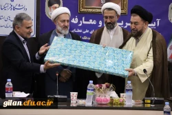مراسم تکریم و معارفه نهاد نمایندگی مقام معظم رهبری دانشگاه فرهنگیان گیلان برگزار شد. 14