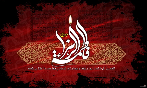 ایام فاطمیه تسلیت و تعزیت باد 2