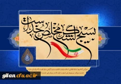 هفته بسیج گرامی باد 2