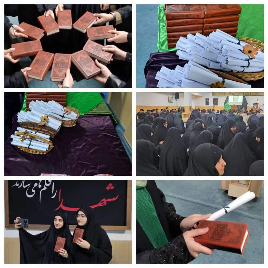 برگزاری مراسم محفل انس با قرآن کریم ،  به مناسبت  هفته قرآن وعترت  در دانشگاه فرهنگیان گیلان 3