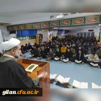 برگزاری مراسم محفل انس با قرآن کریم ،  به مناسبت  هفته قرآن وعترت  در دانشگاه فرهنگیان گیلان 4