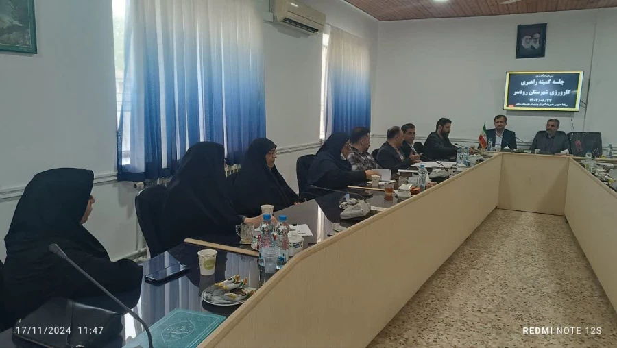 برگزاری دوره کارورزی در شهرستان رودسر 7