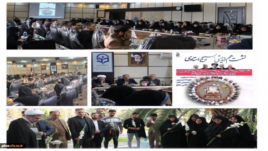 محفل انس و نشست علمی_تخصصی_تبیینی با حضور پرشور دانشجویان_کارکنان و اساتید بسیجی   2