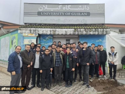 بازدید علمی دانشجویان جدیدالورود پردیس امام علی(ع)