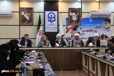 دیدار و نشست صمیمانه نماینده رهبری در گیلان با دانشجویان دانشگاه فرهنگیان 