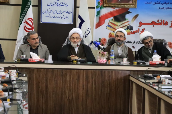 دیدار و نشست صمیمانه نماینده رهبری در گیلان با دانشجویان دانشگاه فرهنگیان استان گیلان 12