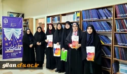 مسابقه کتابخوانی به مناسبت هفته کتاب در پردیس شهیده بنت الهدی صدر 4