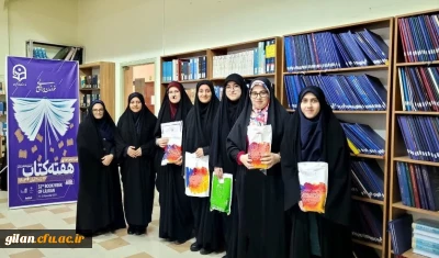 مسابقه کتابخوانی به مناسبت هفته کتاب در پردیس شهیده بنت الهدی صدر