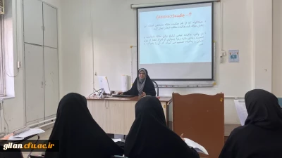 کارگاه پژوهشی مقاله علمی  برگزار گردید