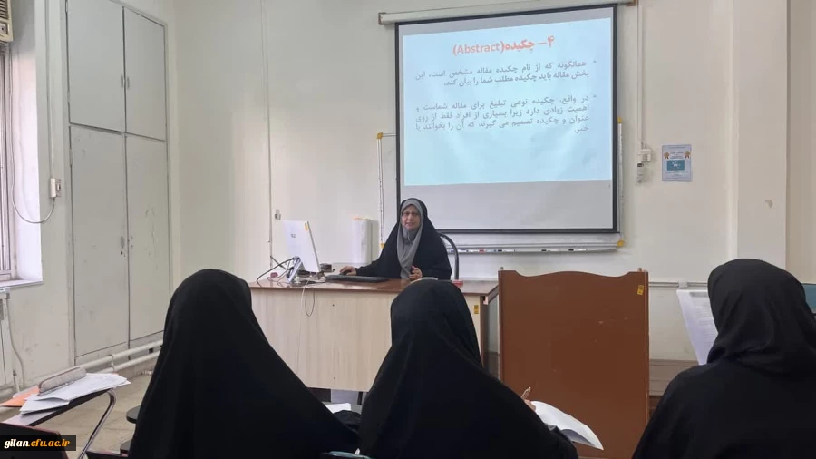 کارگاه پژوهشی مقاله علمی  برگزار گردید 2