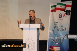 جشن روز دانشجو در دانشگاه فرهنگیان استان گیلان برگزار شد
 3