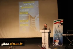 جشن روز دانشجو در دانشگاه فرهنگیان استان گیلان برگزار شد
 2