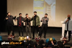 جشن روز دانشجو در دانشگاه فرهنگیان استان گیلان برگزار شد
 2