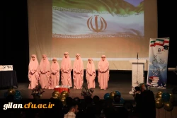 جشن روز دانشجو در دانشگاه فرهنگیان استان گیلان برگزار شد
 3