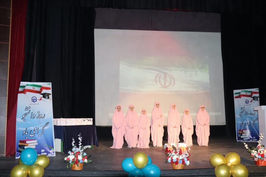 جشن روز دانشجو در دانشگاه فرهنگیان استان گیلان برگزار شد
 4